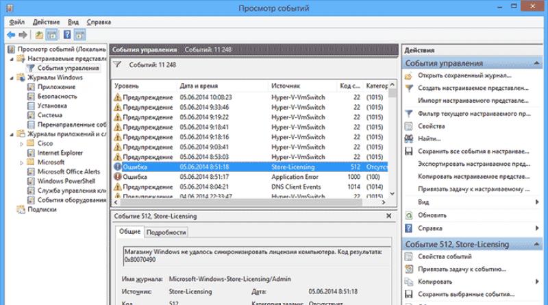 Как да използвате Windows Event Viewer за решаване на компютърни проблеми Задаване на максималния размер на журнала