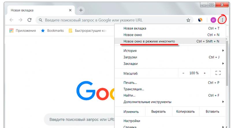 Registreeruge VKontakte'is kohe - uus leht