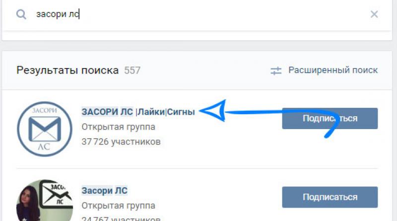 Review: what is “VKontakte” PM Comments in groups on VK