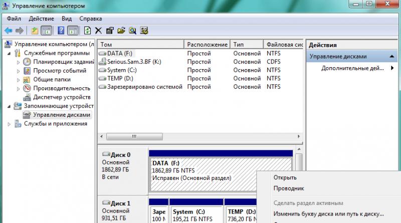 Programi i ndarjes së diskut të ngurtë: veglat e Windows dhe shërbimet e palëve të treta