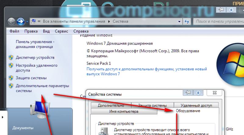 Zakázať automatickú inštaláciu ovládača v systéme Windows