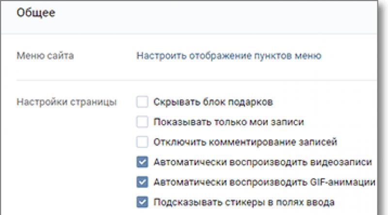 Hogyan lehet örökre törölni egy VKontakte oldalt?