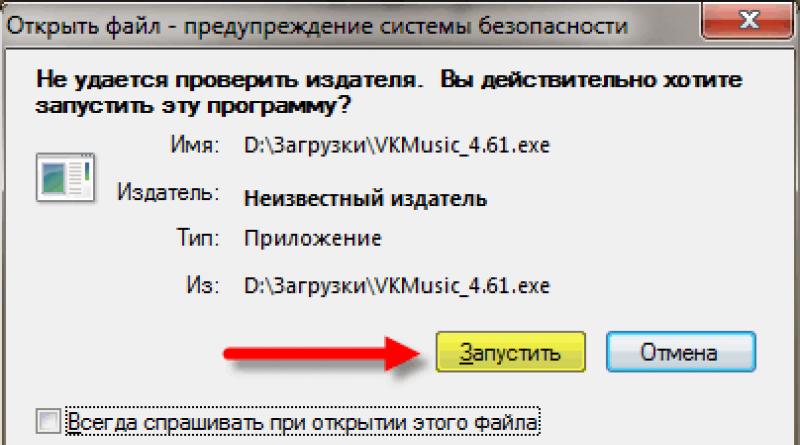 How to download music from a contact without programs How to download audio from VK