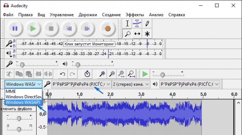 Aktivizo mikserin stereo në pajisjet e regjistrimit audio në Windows