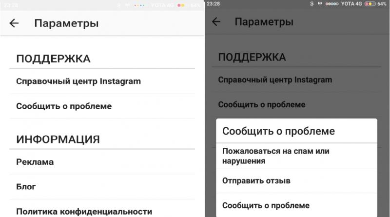 VKontakte சரிபார்ப்பு - அதை எவ்வாறு அனுப்புவது (வழிமுறைகள்) VKontakte சரிபார்ப்பை எவ்வாறு அனுப்புவது